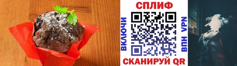 shop какой сайт  Островной  Печенье с ТГК конопля 