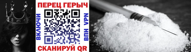 Героин белый  закладка  Островной 