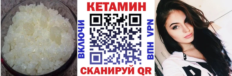 КЕТАМИН VHQ  Островной 