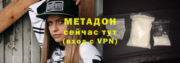 меф VHQ Арсеньев