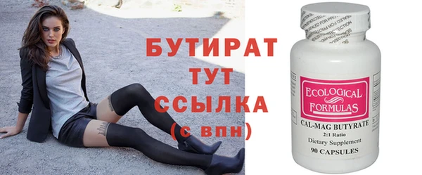 круглые Аркадак