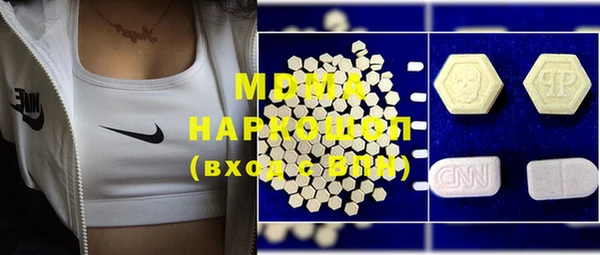 меф VHQ Арсеньев