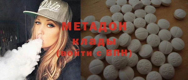 меф VHQ Арсеньев