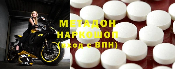 круглые Аркадак