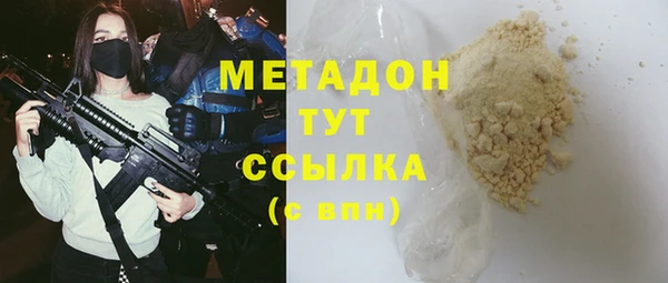 круглые Аркадак