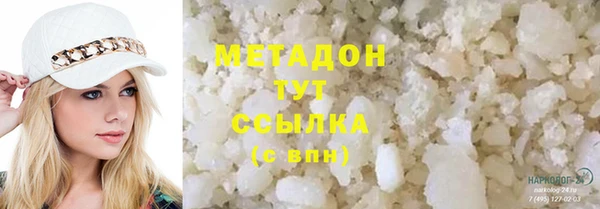 круглые Аркадак