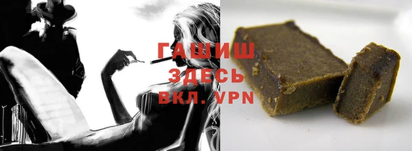 меф VHQ Арсеньев