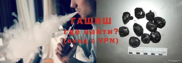 героин Армянск