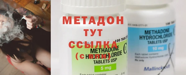меф VHQ Арсеньев