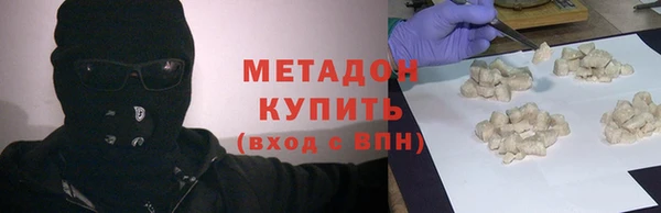 героин Армянск