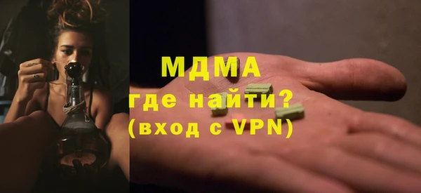 круглые Аркадак