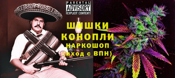 меф VHQ Арсеньев
