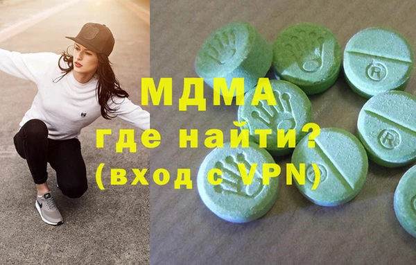 круглые Аркадак