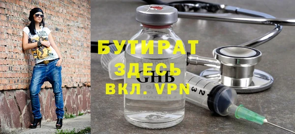 меф VHQ Арсеньев