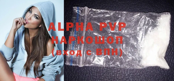меф VHQ Арсеньев