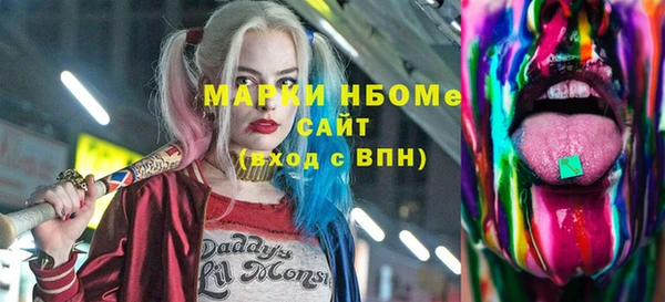 героин Армянск