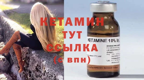 героин Армянск