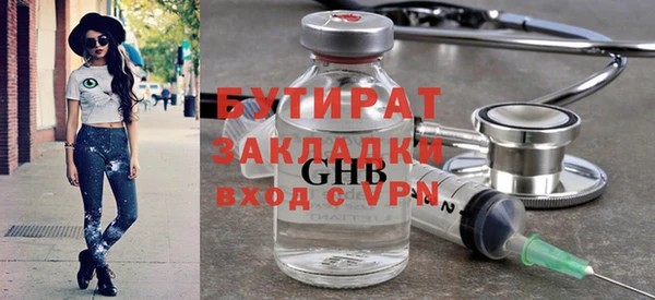 круглые Аркадак