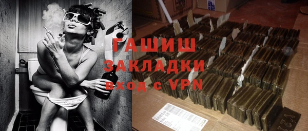 меф VHQ Арсеньев