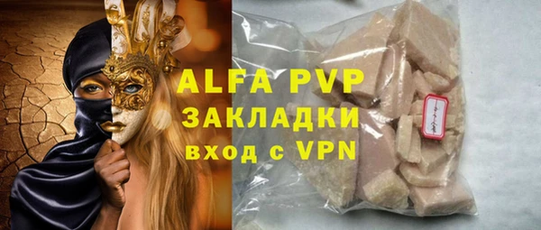 меф VHQ Арсеньев