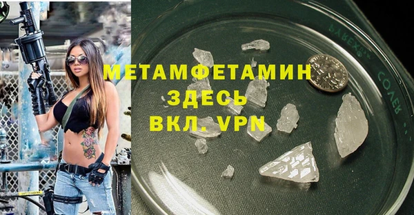 меф VHQ Арсеньев