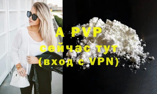 меф VHQ Арсеньев