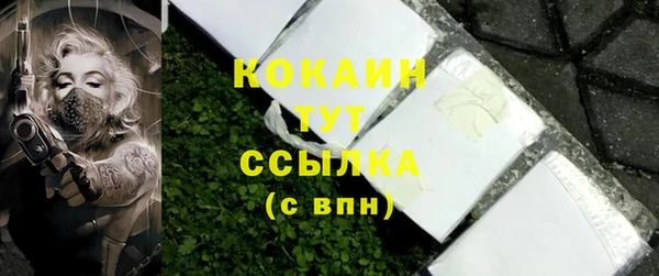 меф VHQ Арсеньев