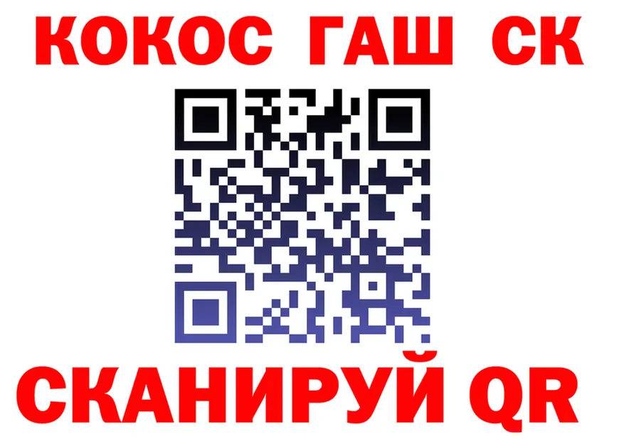 COCAIN Эквадор зеркало это kraken Островной