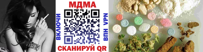 МДМА VHQ  купить  сайты  Островной 