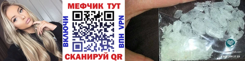 купить Островной МЯУ-МЯУ VHQ