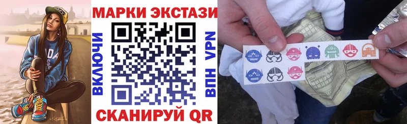 Марки 25I-NBOMe 1,5мг  купить закладку  Островной 