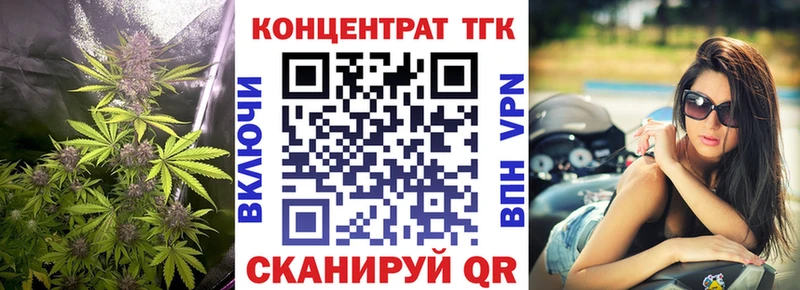 ТГК вейп с тгк  Островной 